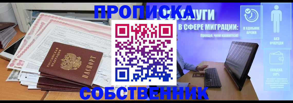 форма 3 в Ивантеевке